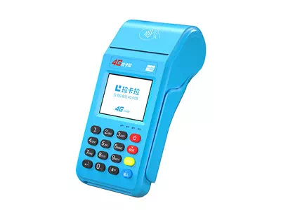 廉江拉卡拉传统大POS机